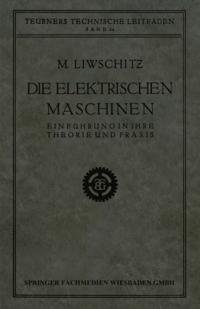 Computer Science and Engineering (German Language)