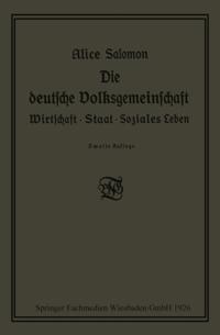 Humanities, Social Science (German Language)