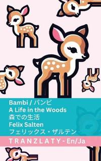 Bambi / ??? - A Life in the Woods / ?????