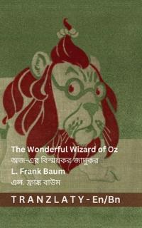 The Wonderful Wizard of Oz / ??-?? ????????? ??????