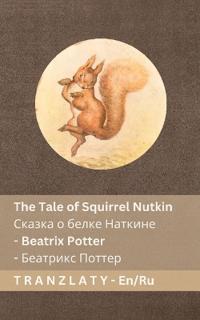 The Tale of Squirrel Nutkin / Сказка о белке Наткине