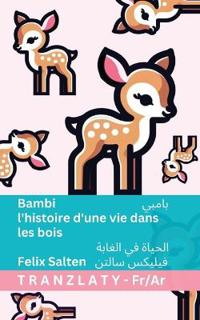 Bambi / ????? - l'histoire d'une vie dans les bois / ?????? ?? ??????
