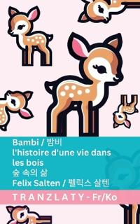 Bambi / ?? - l'histoire d'une vie dans les bois / ? ?? ?