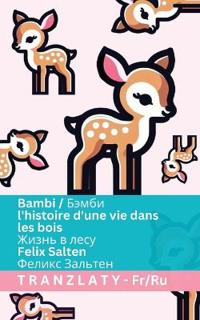 Bambi / ????? - l'histoire d'une vie dans les bois / ????? ? ????