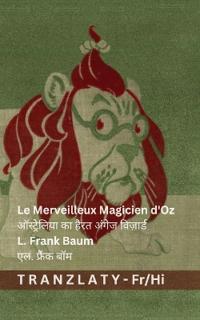 Le Merveilleux Magicien d'Oz / ऑस्ट्रेलिया का हैरत अंगेज विज़ार्ड
