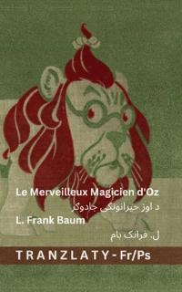 Le Merveilleux Magicien d'Oz / د اوز حیرانونکی جادوګر