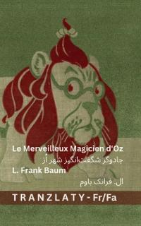Le Merveilleux Magicien d'Oz / ?????? ????]????? ??? ???