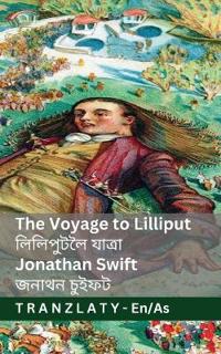 The Voyage to Lilliput / ????????? ?????? (Gulliver's Travels / ???????? ?????)