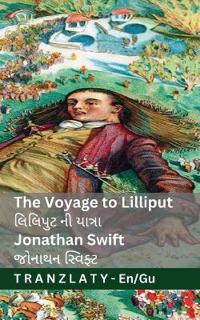 The Voyage to Lilliput / ??????? ?? ?????? (Gulliver's Travels / ???????? ??????&#