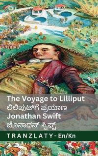 The Voyage to Lilliput / ????????]?? ?????? (Gulliver's Travels / ?????????? ???&#