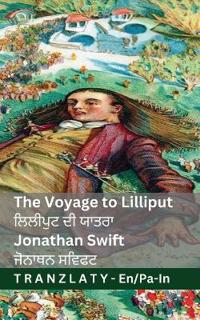 The Voyage to Lilliput / ??????? ?? ????? (Gulliver's Travels / ?????? ???? ?????&