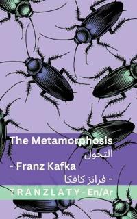 The Metamorphosis / التحول