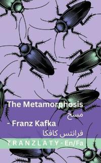 The Metamorphosis / مسخ