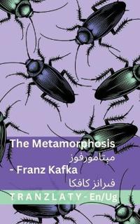 The Metamorphosis / مېتامورفوز
