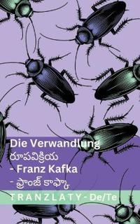Die Verwandlung / రూపవిక్రియ