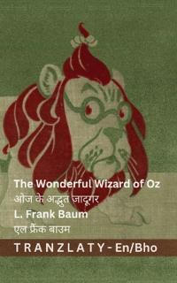 The Wonderful Wizard of Oz / ओज के अद्भुत जादूगर