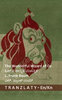 The Wonderful Wizard of Oz / ಓಜ್ ನ ಅದ್ಭುತ ಮಾಂತ್ರಿಕ