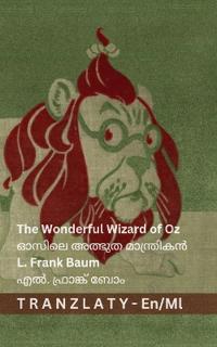 The Wonderful Wizard of Oz / ഓസിലെ അത്ഭുത മാന്ത്രികൻ