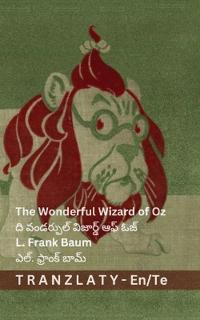 The Wonderful Wizard of Oz / ది వండర్ఫుల్ విజార్డ్ ఆఫ్ ఓజ్