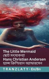 The Little Mermaid / ছোট মৎস্যকন্যা