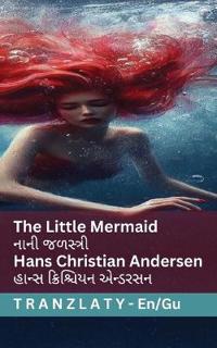 The Little Mermaid / નાની જળસ્ત્રી