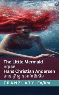 The Little Mermaid / មច្ឆាតូច
