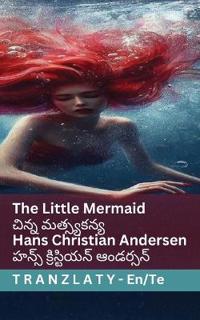The Little Mermaid / చిన్న మత్స్యకన్య