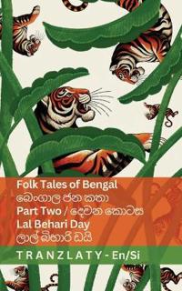 Folk Tales of Bengal / ?????? ?? ??? (Part Two / ???? ????)