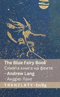 The Blue Fairy Book / Синята книга на феите