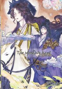 The word we kept