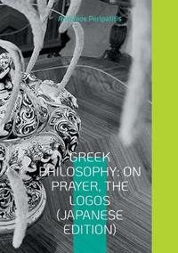 Greek Philosophy