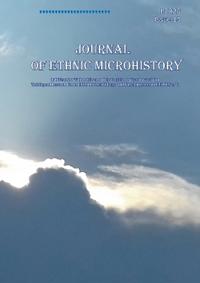 Journal of Ethnic Microhistory