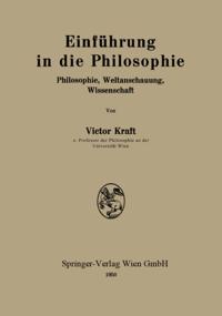 Humanities, Social Science (German Language)