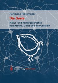 Humanities, Social Science (German Language)