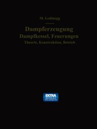 Computer Science and Engineering (German Language)