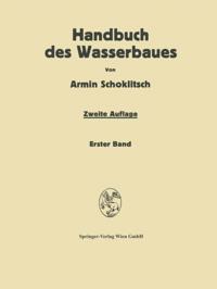 Computer Science and Engineering (German Language)