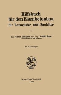 Computer Science and Engineering (German Language)
