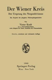 Humanities, Social Science (German Language)