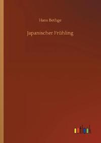 Japanischer Frühling