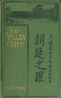 yellow Crime - Beleaguered in Pekin. The Boxer's War