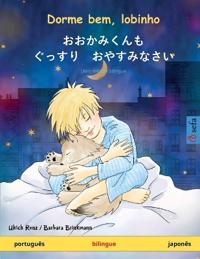 Dorme bem, lobinho - おおかみくんも　ぐっすり　おやす&