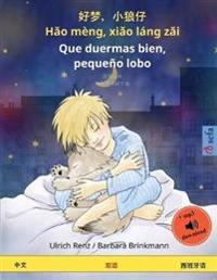 ??,??? - Hao mèng, xiao láng zai - Que duermas bien, pequeño lobo (?? - ????)