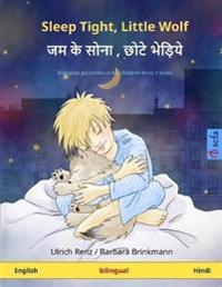 Sleep Tight, Little Wolf - ?? ?? ????, ???? ??????? (English - Hindi)