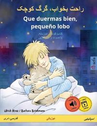 ???? ?????? ??? ???? - Que duermas bien, pequeño lobo (?????? ??? - ????