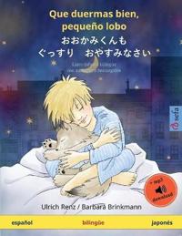 Que duermas bien, pequeño lobo - ??????? ???? ??????? (español - japonés)