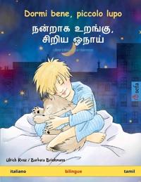 Dormi bene, piccolo lupo - நன்றாக உறங்கு, சிறிய