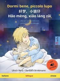 Dormi bene, piccolo lupo - ??,??? - Hao mèng, xiao láng zai (italiano - cinese)