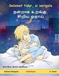 Selamat tidur, si serigala - ?????? ??????, ????? ????? (bahasa Malaysia - b. Tamil)