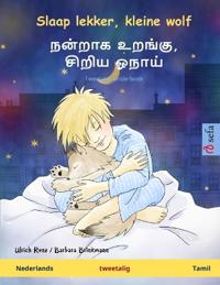 Slaap lekker, kleine wolf - நன்றாக உறங்கு, சிறிய ஓநாய் (Nederlands - Tamil)