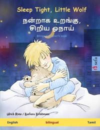 Sleep Tight, Little Wolf - நன்றாக உறங்கு, சிறிய ஓநாய் (English - Tamil)